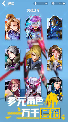 太阳风暴内购修改版 v1.0.1 安卓版4