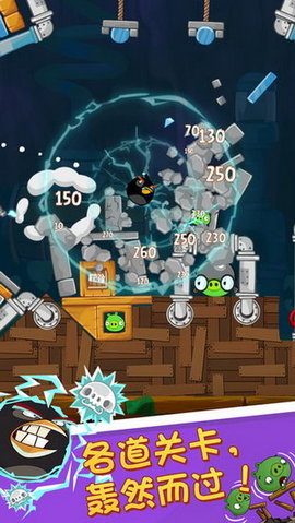 愤怒的小鸟老版修改版 愤怒的小鸟老版内购修改版