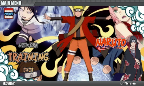 太子战记阴谋启动美化版 v1.17 安卓修改版1