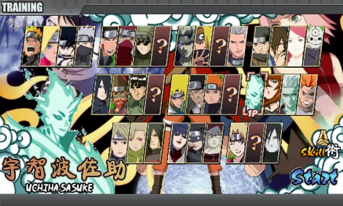 太子战记中西合并