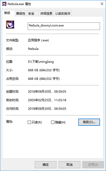名将街机版 v1.9.2.0 绿色版2