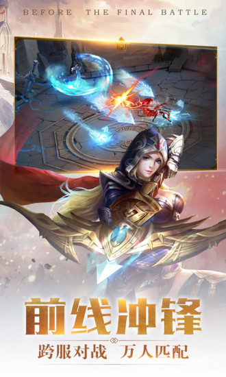 8787手游幻神奇缘 v1.0.03 安卓版2