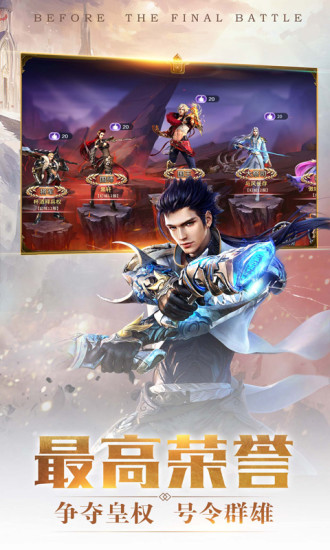 8787手游幻神奇缘 v1.0.03 安卓版1