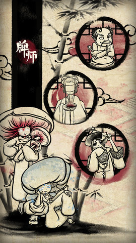 牌师手游 v1.14.0 安卓版3