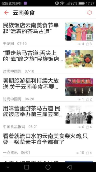 云淘商城app v1.0.0 安卓版0