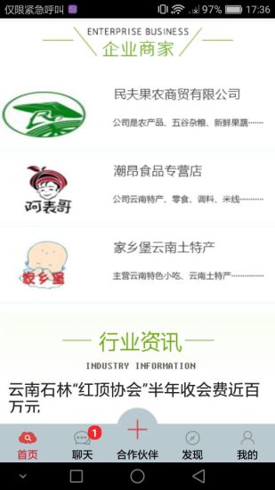 云淘商城app v1.0.0 安卓版2