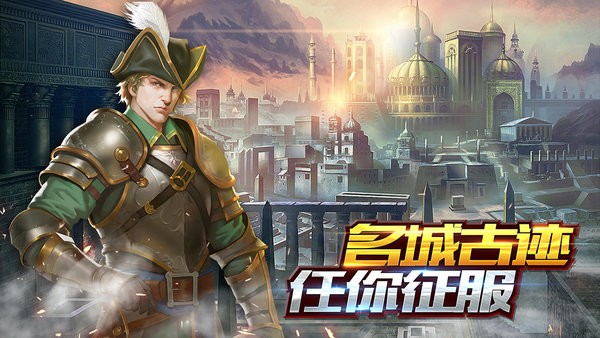 文明创世纪内购修改版 v1.0.0.0 安卓版1