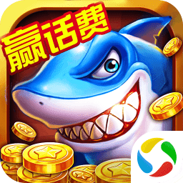 捕鱼猎龙达人无限金币版