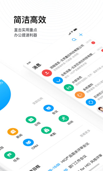 巨洲云cc软件 v1.6.2 安卓版 0