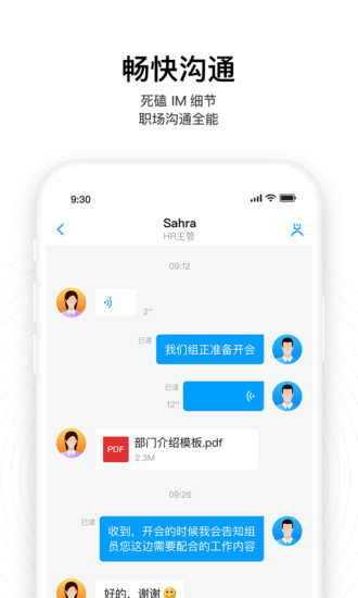 巨洲云cc软件 v1.6.2 安卓版 1