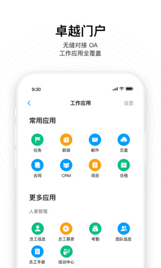 巨洲云cc软件 v1.6.2 安卓版 2