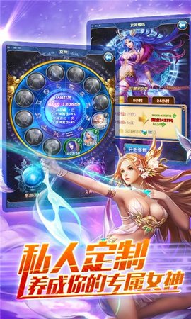 战场女神游戏 v0.0.1 安卓版2