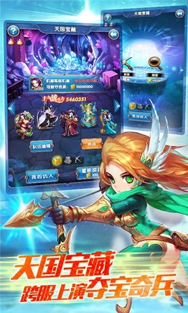 战场女神游戏 v0.0.1 安卓版1