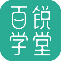 百锐学堂手机版