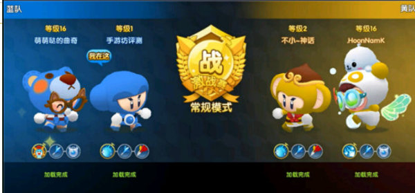 泡泡堂手机修改版 v0.1.22 安卓版2