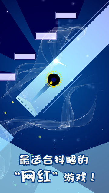 跳舞的电音手机版 v1.0.1 安卓版0