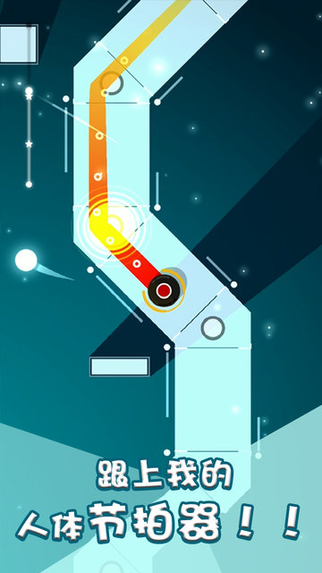 跳舞的电音手机版 v1.0.1 安卓版1