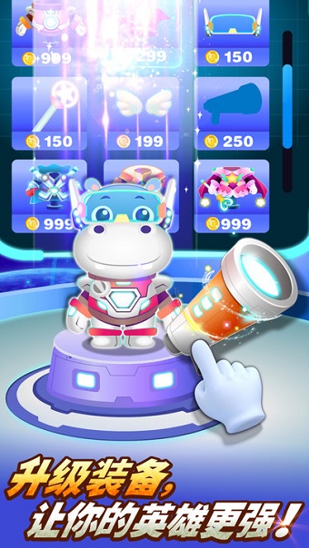 奇妙超级英雄手游