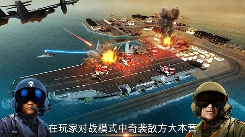 无人机2空袭修改版 v0.1.97 安卓无限金币版4
