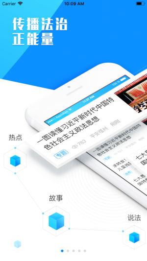 万家长安答题软件 v1.0.0 安卓版0