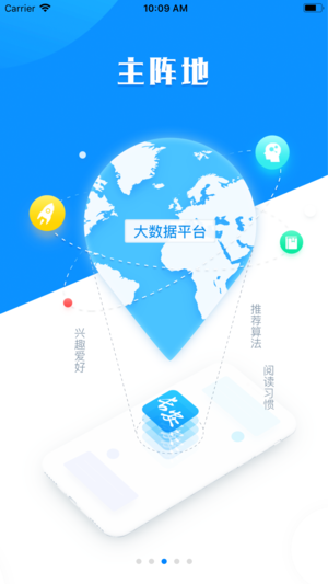 万家长安答题软件 v1.0.0 安卓版3