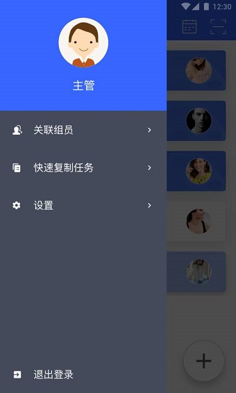 高铁服务手机版 v1.1.1 安卓版2