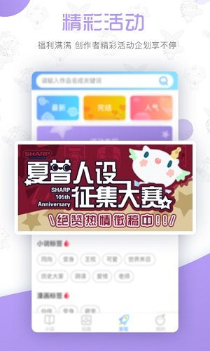 二维秀手机版 v3.1.7 安卓版1