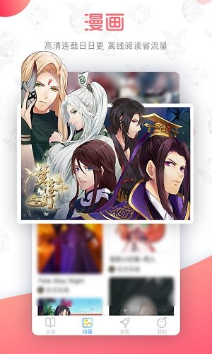 二维秀手机版 v3.1.7 安卓版3