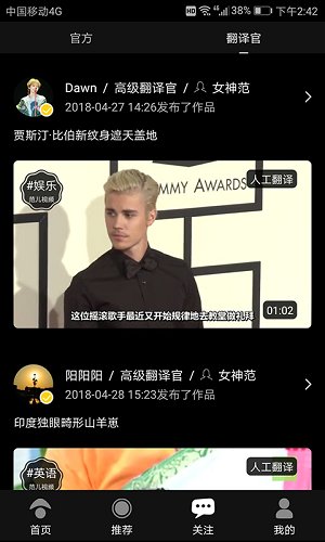 范儿视频手机版 v1.0.7 安卓版0
