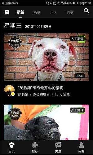 范儿视频手机版 v1.0.7 安卓版1