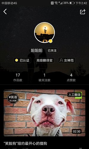 范儿视频手机版 v1.0.7 安卓版2