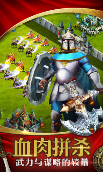 全民战争游戏 v1.0.1092 安卓版3