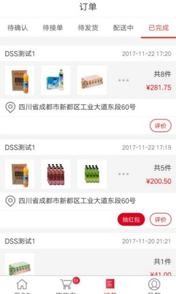 可乐go app v5.5.0.003 安卓版0