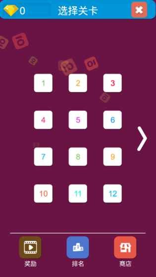 10点大作战手机版(blast 10!) v1.0 安卓版0