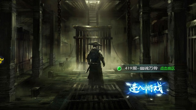 武侠吃鸡手机版