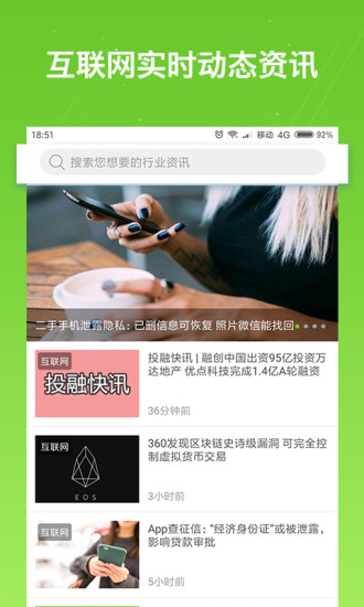 艾瑞研究院手机版 艾瑞研究院app