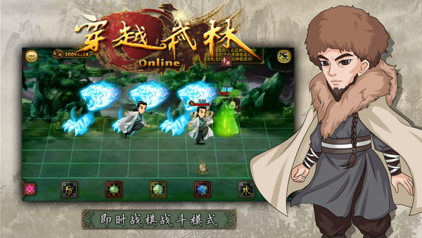 穿越武林内购修改版 v1.0.0 安卓版2