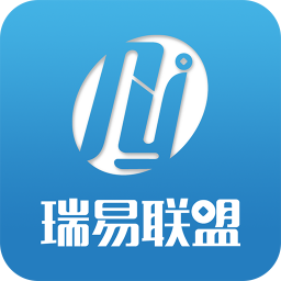 瑞易联盟客户端