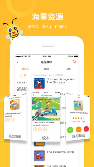 安妮花阅读馆 v2.4.2 安卓版0