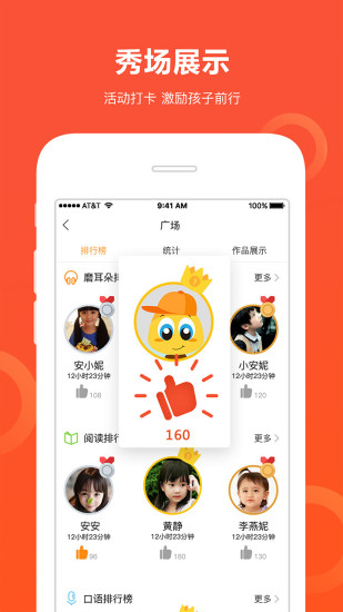 安妮花阅读馆 v2.4.2 安卓版2
