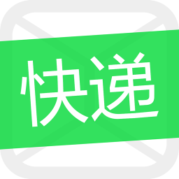 快递短信宝手机版