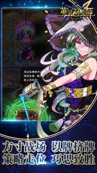 英灵召唤师腾讯游戏 v1.10.3 安卓版0