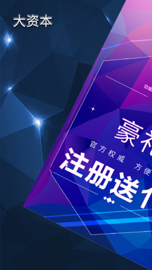 合天气手机软件 v1.1 安卓版 0