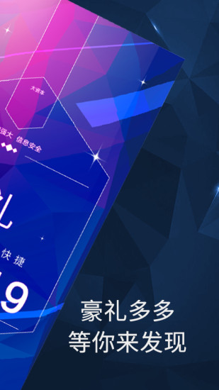 合天气手机软件 v1.1 安卓版 1