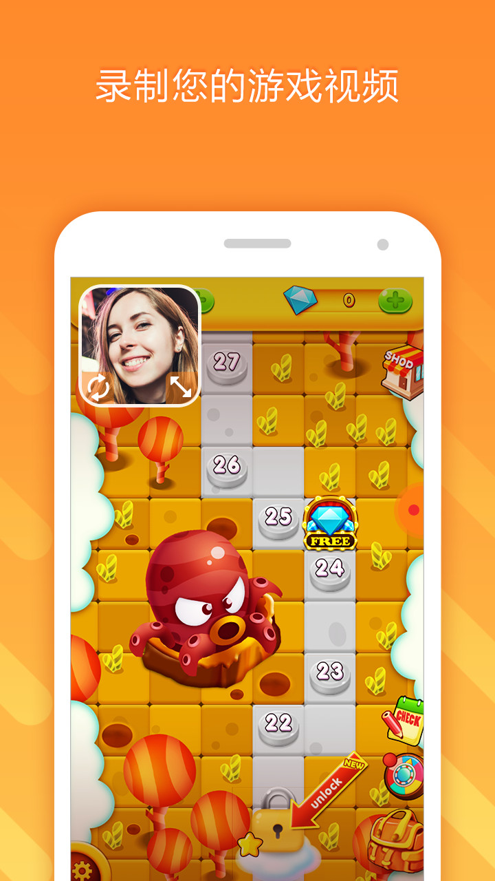 小熊录屏pc版(du recorder) v2.3.2.2 最新版 2