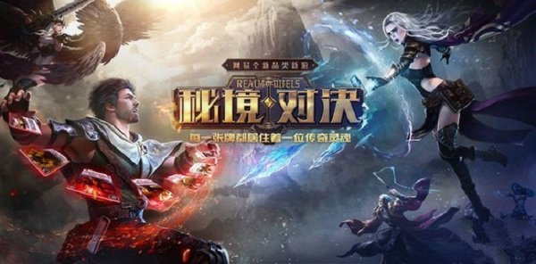 秘境对决qq版 v0.2.38.88338 安卓版0