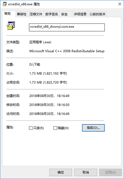 visual c++ 14.0 86位 1