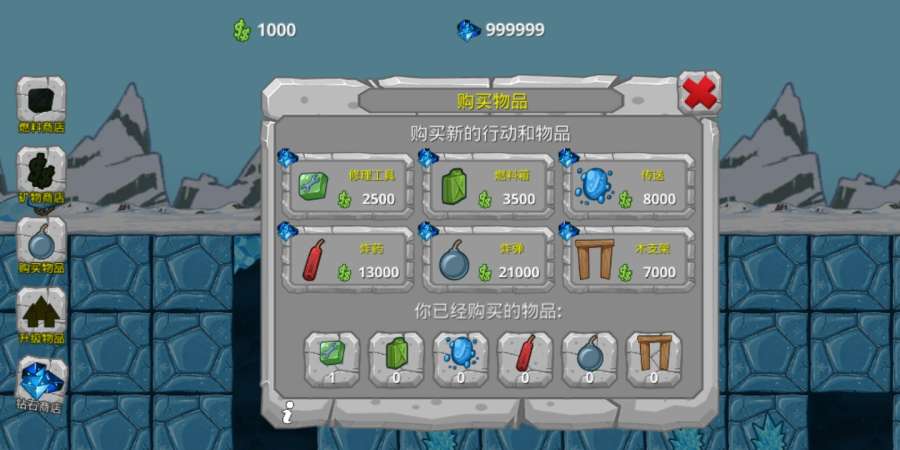 挖掘世界手游 v2.4.0 安卓版3