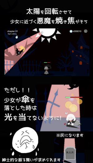 即便如此也想照耀你最新版 v1.00 安卓版3