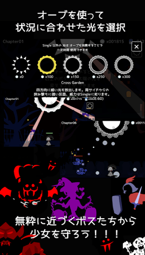 即便如此也想照耀你最新版 v1.00 安卓版2